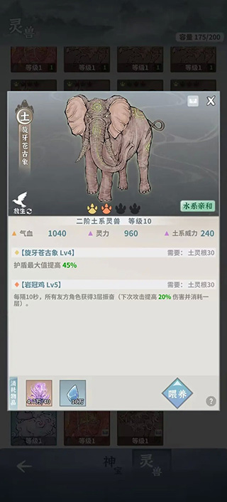 碧海蒼云錄內置菜單