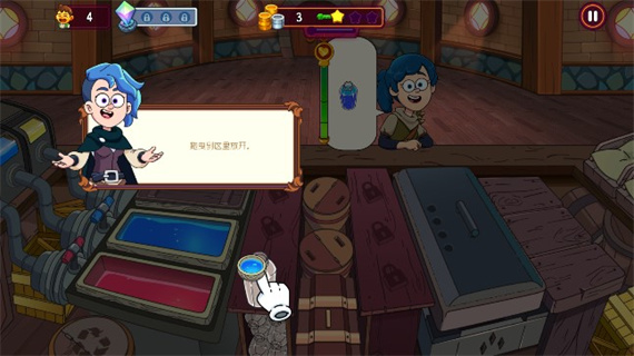 夢幻藥劑2無限鉆石版