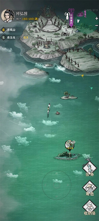 碧海蒼云錄內置菜單