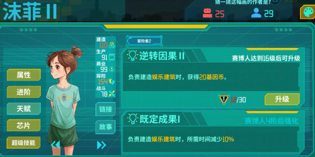 假未來金屬碎片怎么獲得-假未來金屬碎片獲取方法一覽