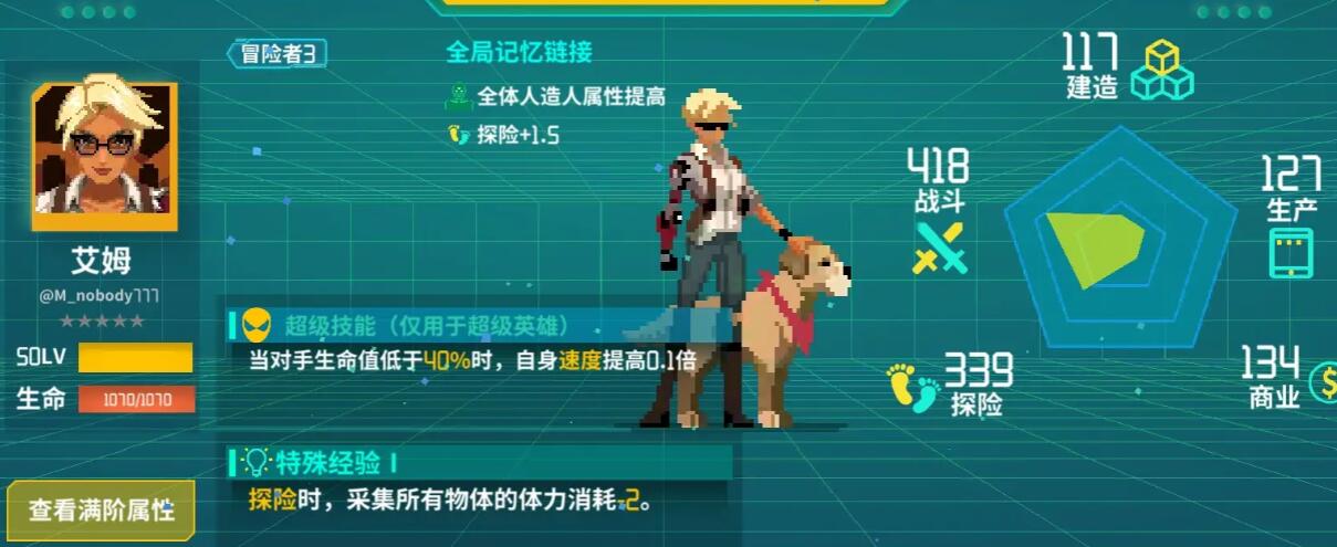 假未來豐收礦場如何過關-假未來豐收礦場過關方法一覽