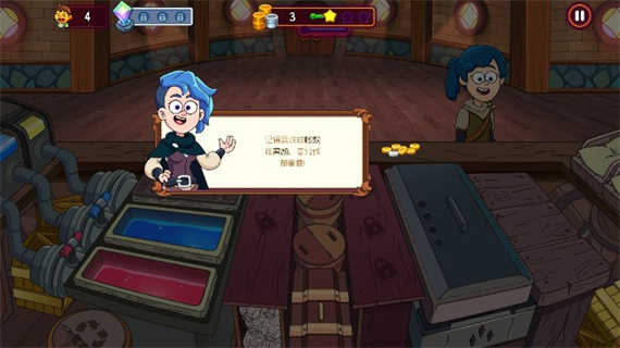 夢幻藥劑2無限鉆石版