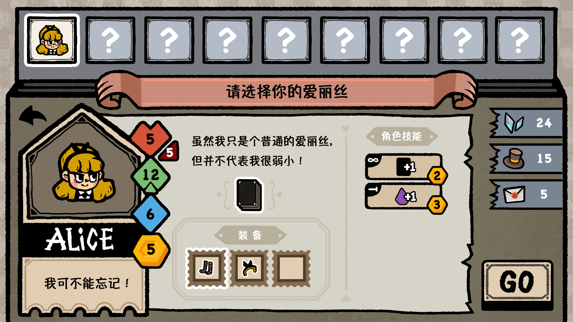 遺忘仙境無限金幣版