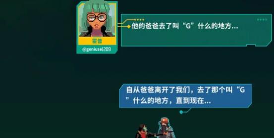 假未來豐收礦場如何過關-假未來豐收礦場過關方法一覽