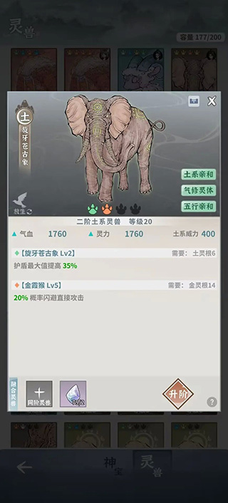 碧海蒼云錄內置菜單
