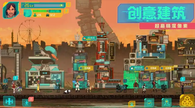 假未來豐收礦場(chǎng)如何過關(guān)