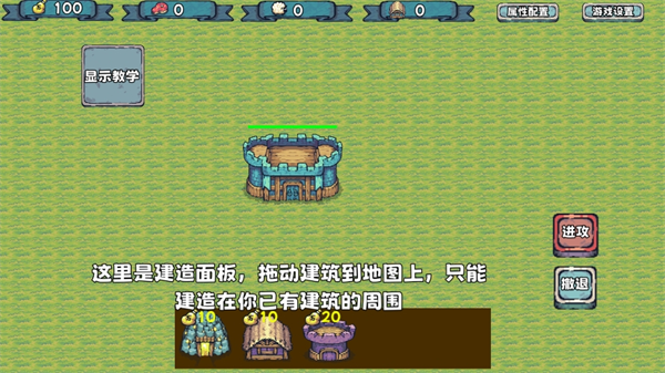 殖民者戰爭無限資源版