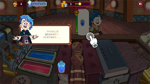 夢幻藥劑2無限鉆石版