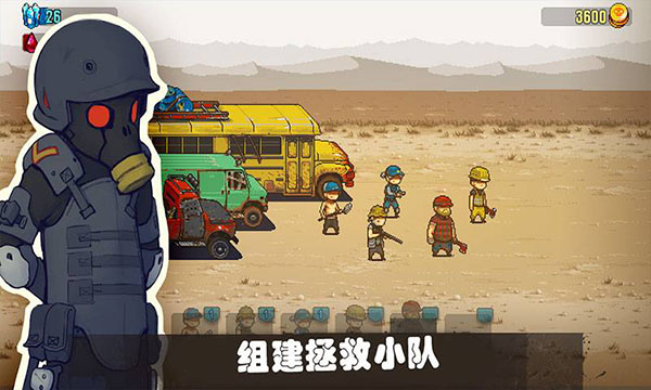 可怕的夏日無限金幣
