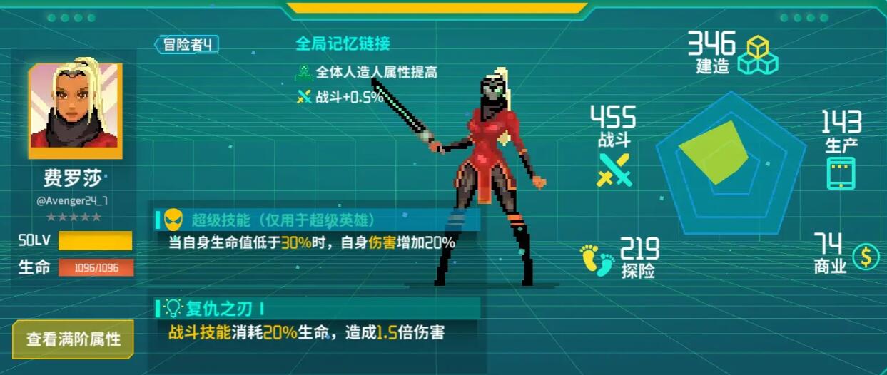 假未來豐收礦場如何過關-假未來豐收礦場過關方法一覽