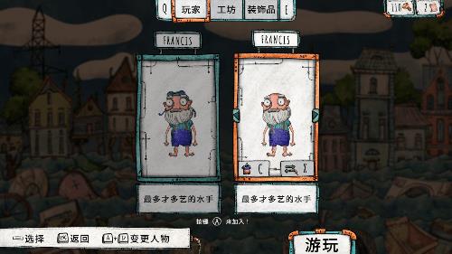 破爛水手免費版