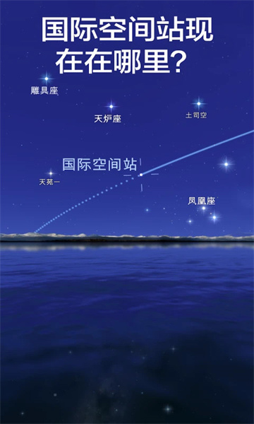 星空漫步2內(nèi)購版