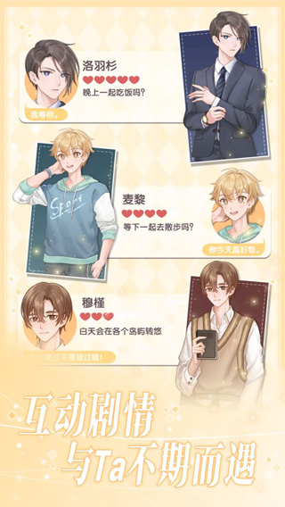 花園物語全部解鎖版