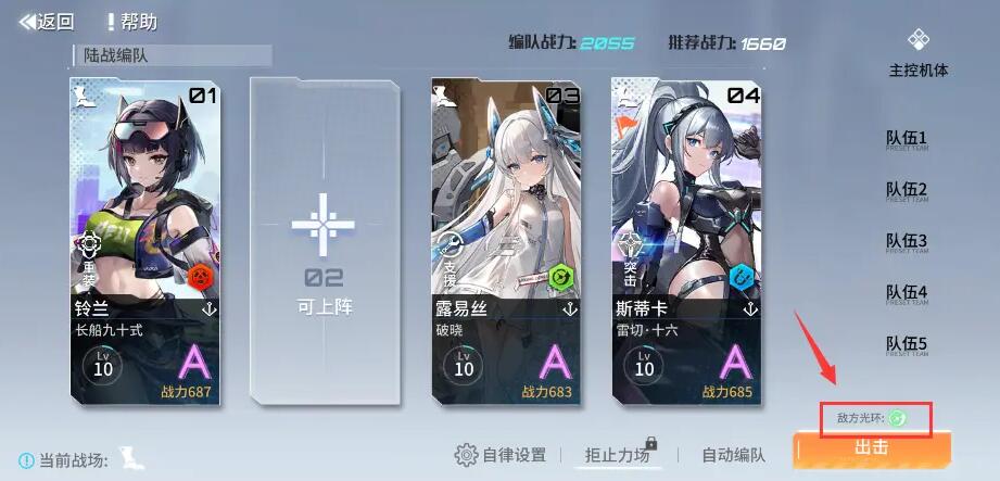 艾塔紀元驅動光環有什么用-艾塔紀元驅動光環作用一覽
