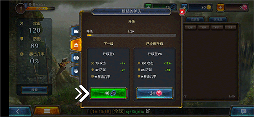 暗黑鋼甲內購版