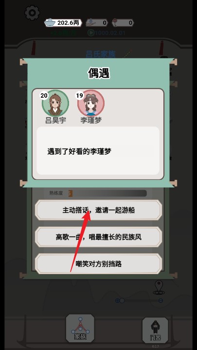 開局已是巔峰游戲免廣告