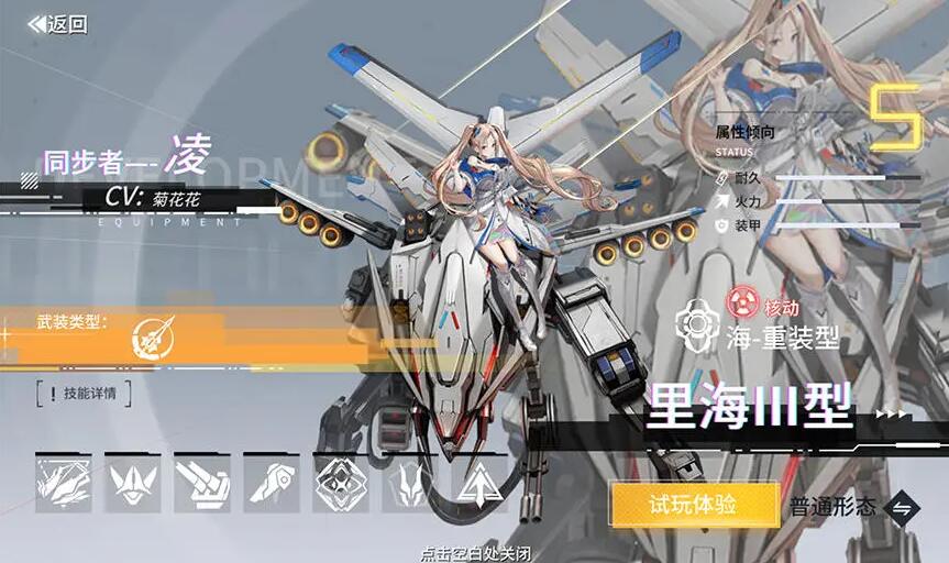 艾塔紀元驅動光環有什么用-艾塔紀元驅動光環作用一覽