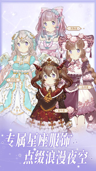 花園物語全部解鎖版