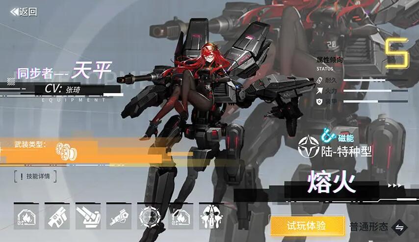 艾塔紀元驅動光環有什么用-艾塔紀元驅動光環作用一覽