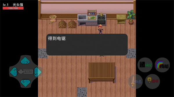 狗熊嶺生化危機內置作弊菜單版