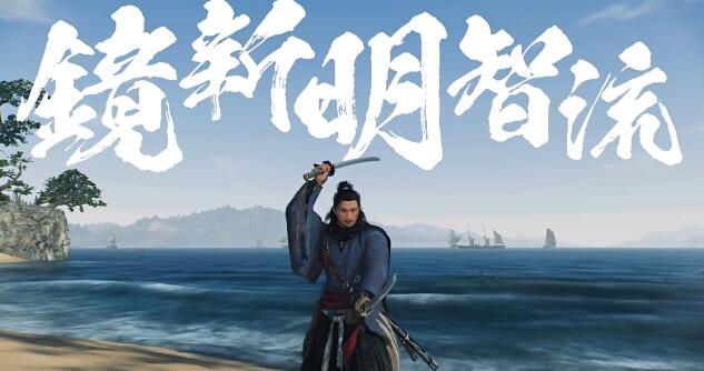 浪人崛起有什么武器類型-浪人崛起武器類型一覽