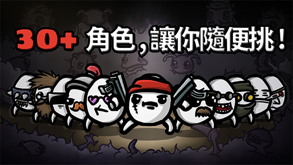 土豆兄弟單機(jī)版