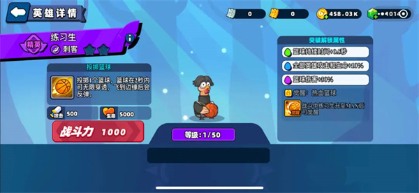 小雞艦隊(duì)出擊內(nèi)購(gòu)版