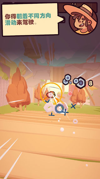 朋克農場內置菜單版