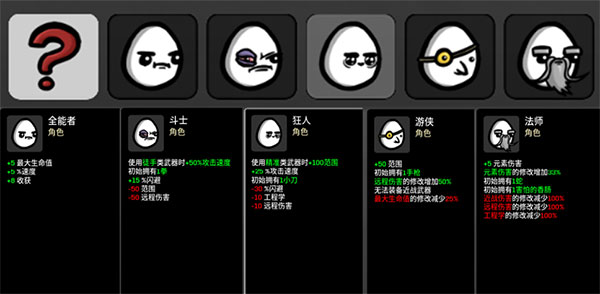 土豆兄弟單機(jī)版