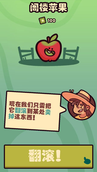 朋克農場內置菜單版