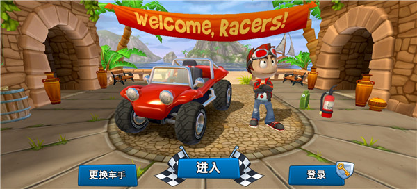 沙灘車競速2全部車輛解鎖版