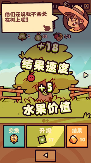 朋克農場內置菜單版