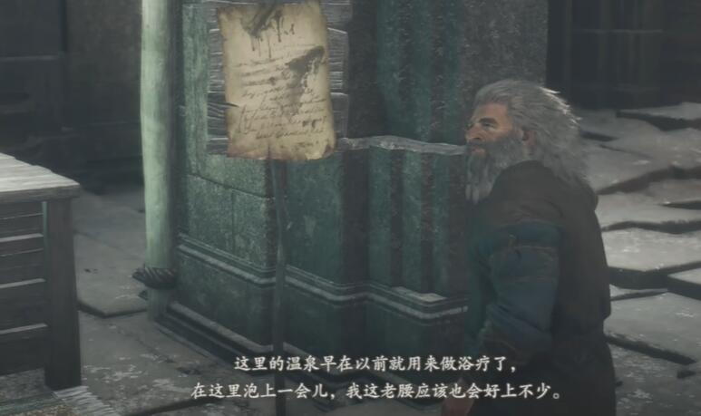龍之信條2魔弓手如何解鎖-龍之信條2魔弓手解鎖方法分享