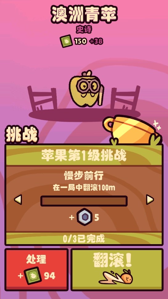 朋克農場內置菜單版