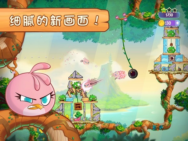 憤怒的小鳥思黛拉無限金幣版