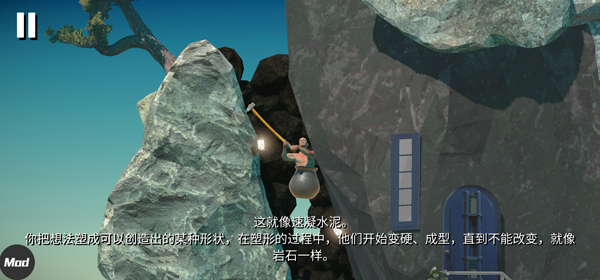 坐在罐子里的人游戲