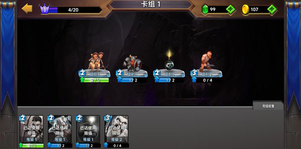 城堡粉碎戰(zhàn)無限鉆石版