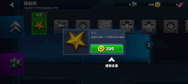 自動槍英雄內購版