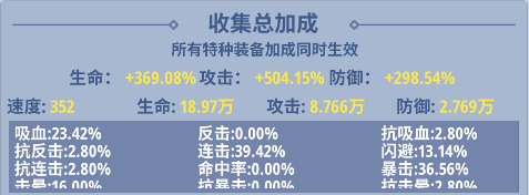 生存大作戰無限資源版