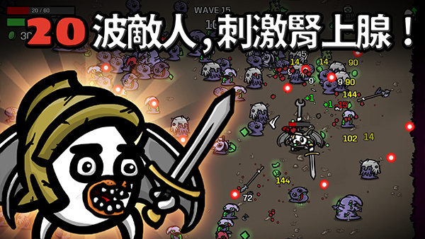 土豆兄弟單機(jī)版