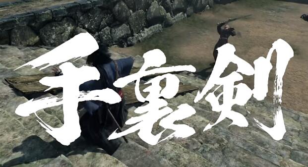 浪人崛起有什么武器類型-浪人崛起武器類型一覽