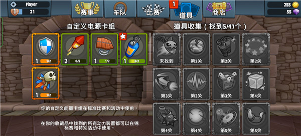 沙灘車競速2全部車輛解鎖版