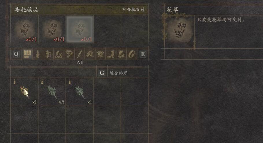 龍之信條2魔弓手如何解鎖-龍之信條2魔弓手解鎖方法分享