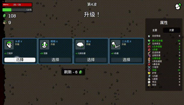 土豆兄弟單機(jī)版