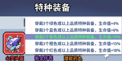 生存大作戰無限資源版