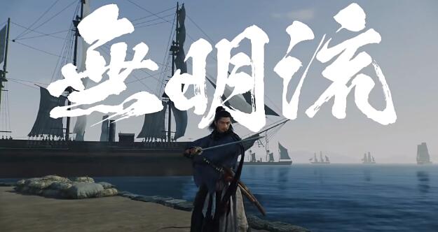 浪人崛起有什么武器類型-浪人崛起武器類型一覽