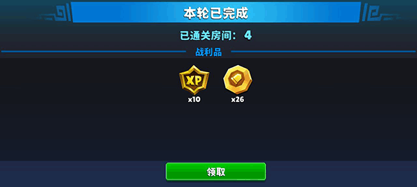 自動槍英雄內購版