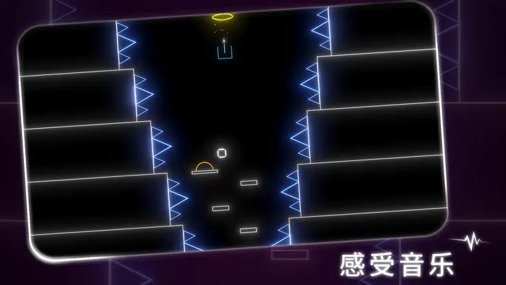 霓虹節拍內置菜單版