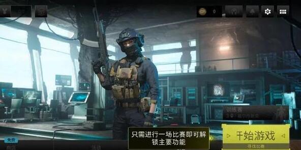 使命召喚戰區手游如何設置中文-使命召喚戰區手游中文設置攻略