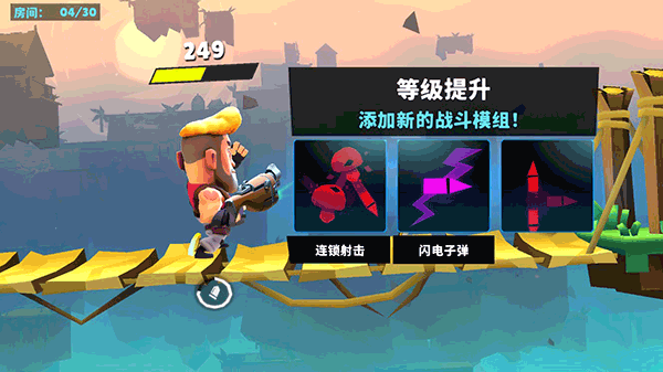 自動槍英雄內購版